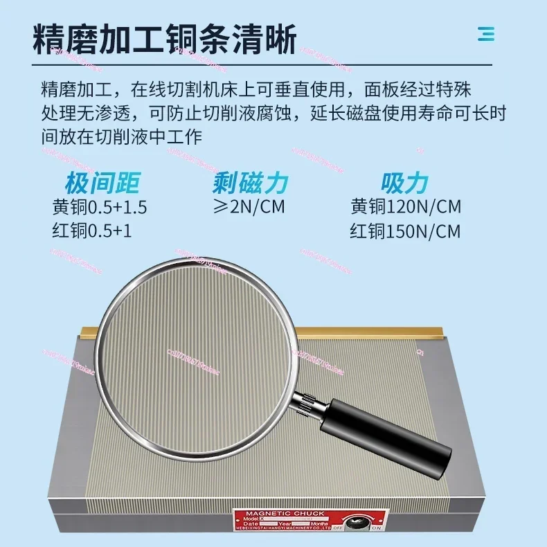 Waterproof sealing strong permanent magnet chuck, grinder wire cutting high precision fine disk, engraving machine magnetic tabl