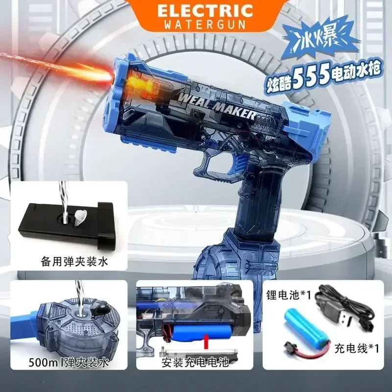 Vulcan Ice Blast Gatling Spray Gun Large grab large capacity rotary high pressure continuous electric spray gun with lights