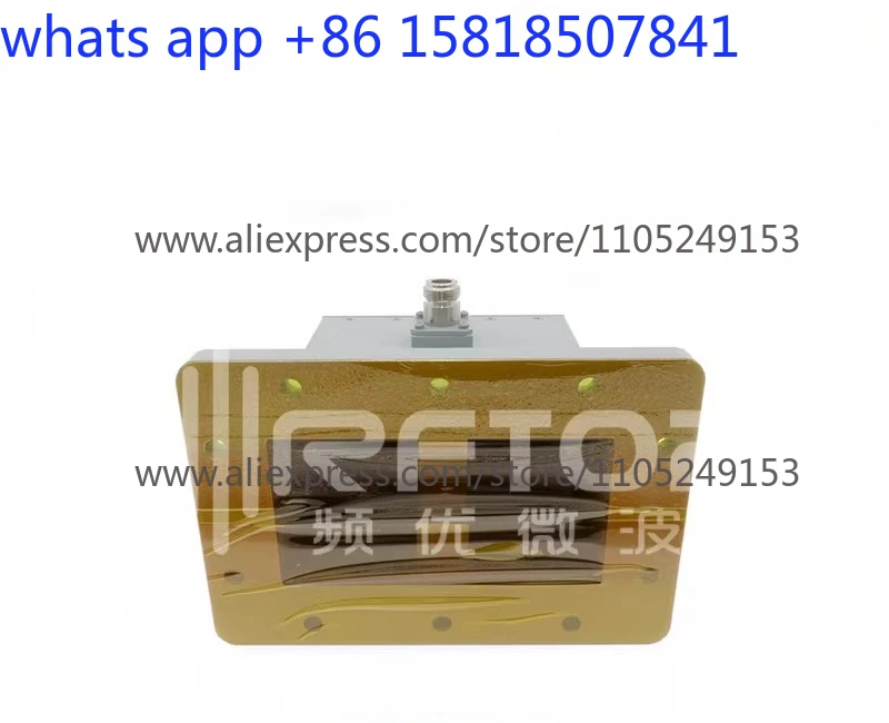 WR430/N Female - Orthogonal, Precision Type - Aluminum FDP22 Rectangular Flange RWR430N