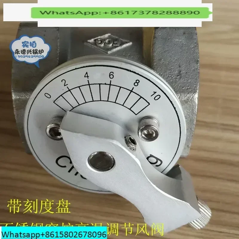 Kiln with scale stainless steel air valve/silk port air valve Air volume control valve Silk port control butterfly valve DN50