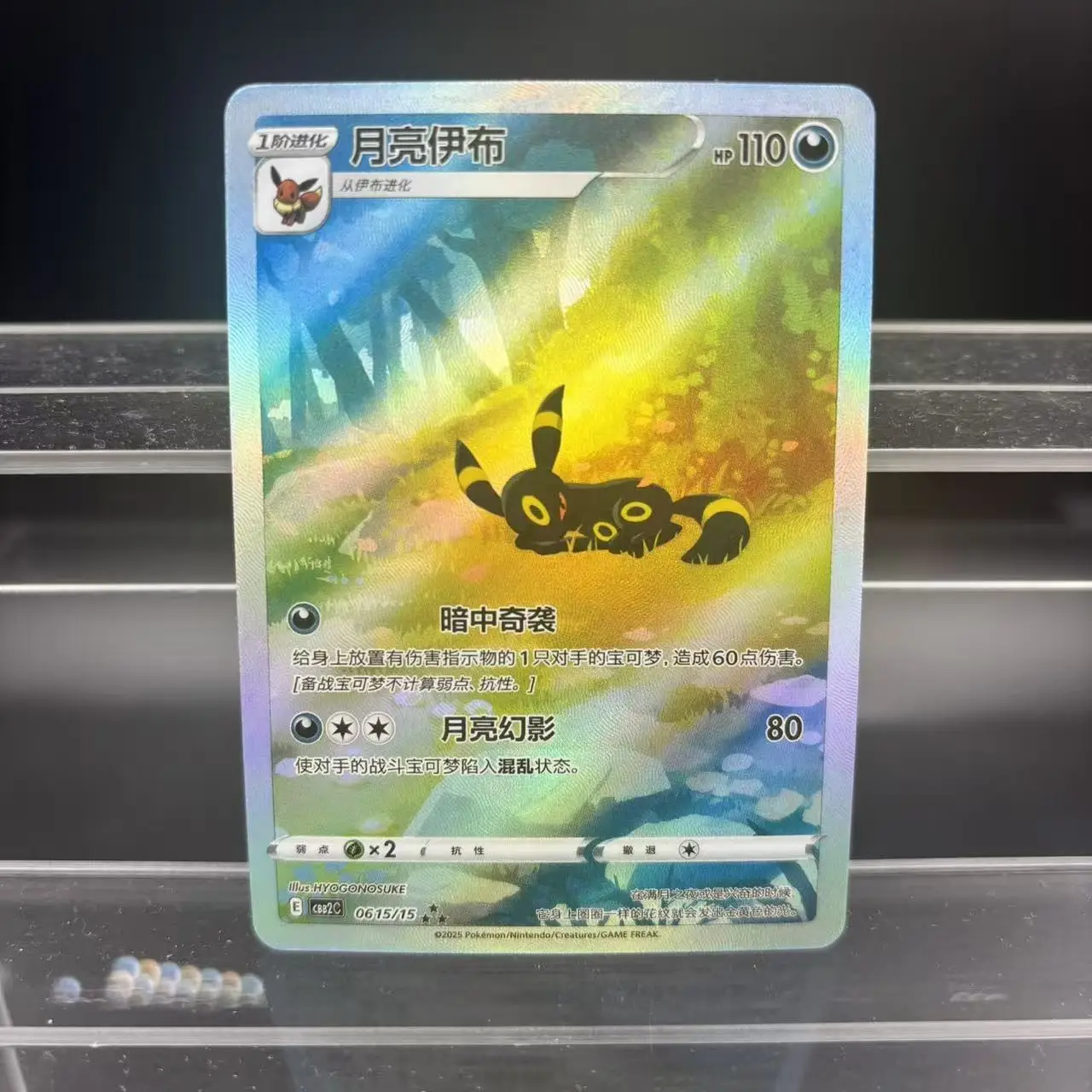 DIY PTCG جمع بطاقات Umbreon Sylveon Leafeon ذاتية الصنع بطاقة واحدة لعبة كلاسيكية أنيمي بطاقة هدية لعبة