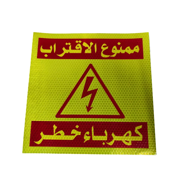 Excavator stickers warning stickers labels excavator safety stickers excavator123456