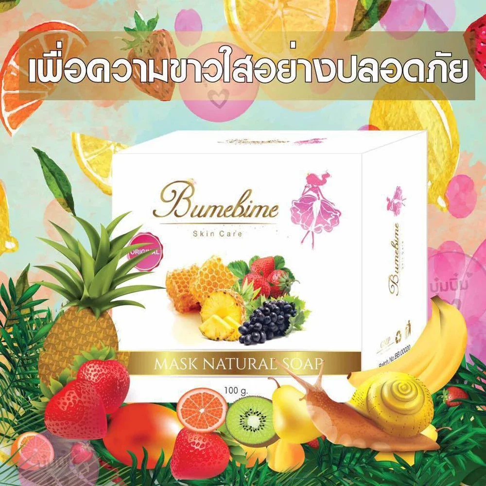 Natural Handmade Bumebime Mask, Whitening Soap, Fruits Extract, Reduce Dark Spot, White Skin, Fast Bright, Thailand