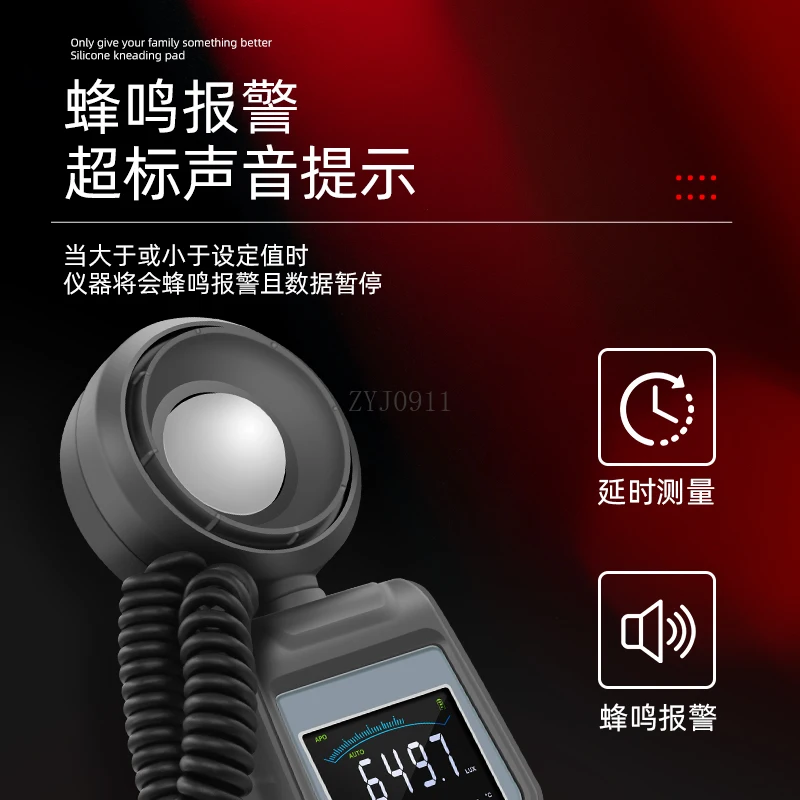 Цифровой осветитель, высокоточный фотометр освещенности, бытовой тестер люмен, фотометр обнаружения яркости