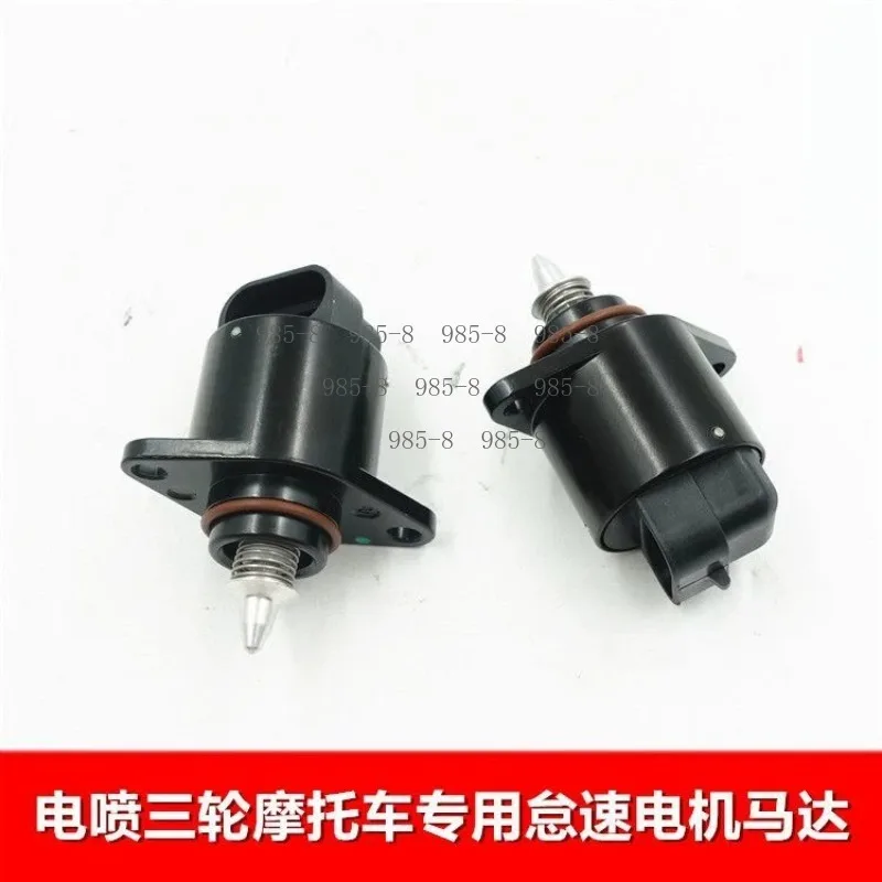 emission-standard-fuel-injection-tricycle-throttle-assembly-4-terminal-idle-control-step-motor