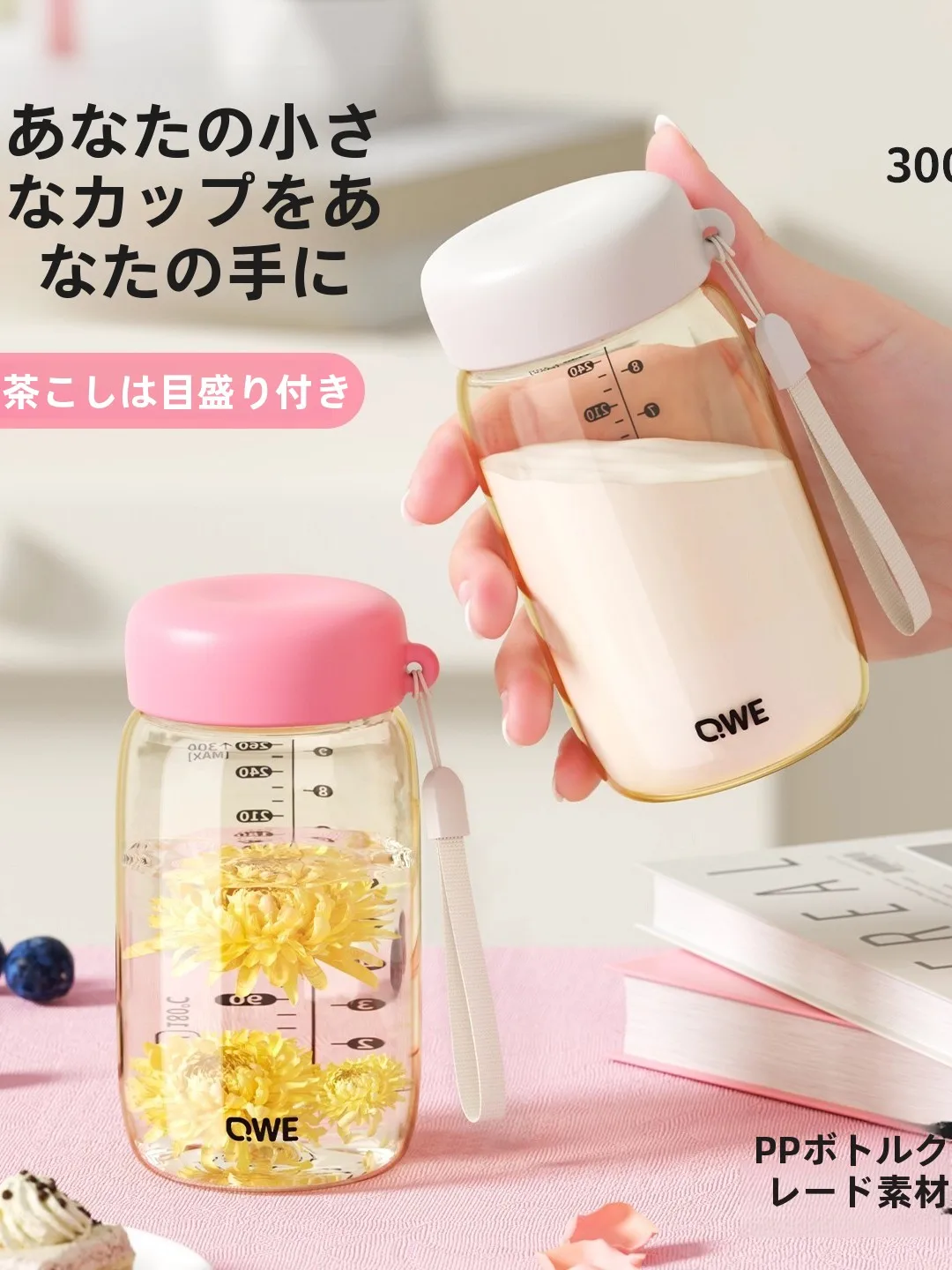 tasse-a-lait-portable-en-materiau-ppsu-tasse-a-main-de-conception-simple-avec-poignee-pratique-sc-separateur-de-the-tasse-a-colonne-ronde