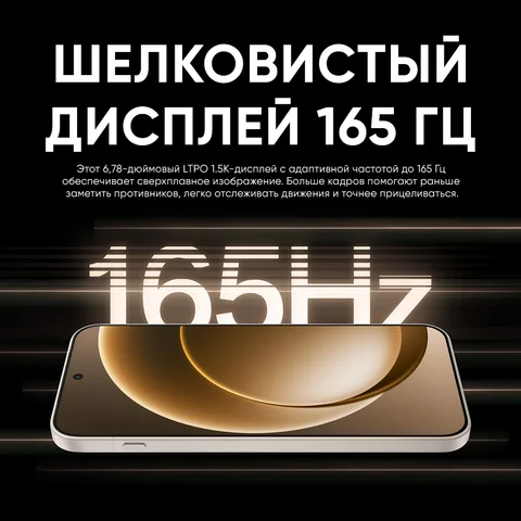 Смартфон OnePlus 15, 12/16ГБ ОЗУ, 256/512ГБ/1ТБ ПЗУ, мощный процессор — внешний вид товара