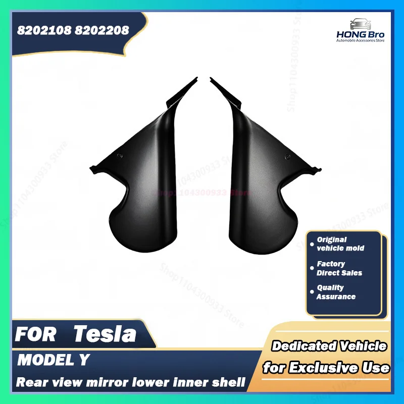 Suitable for Tesla Auto Parts MODELY Rearview Mirror Lower Inner Shell 8202108 8202208