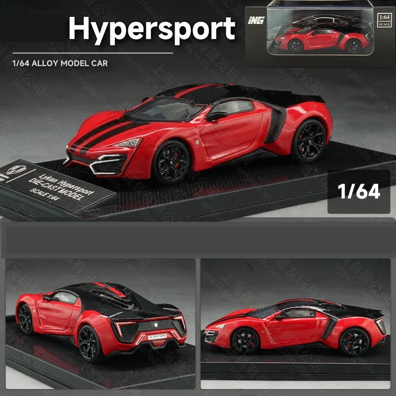 

Limited edition mini1:64 Lykan Hyper Sport supercar, alloy car model toy boxed three-color optional ornament small gift