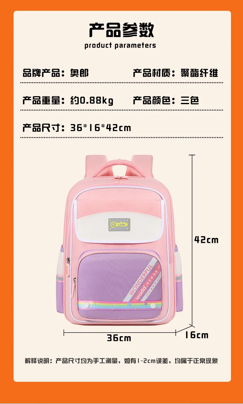 Back to School British Style Ergonomic Spine Protection Backpack Ultra-Light Large Capacity School Bag for Grades 3-6