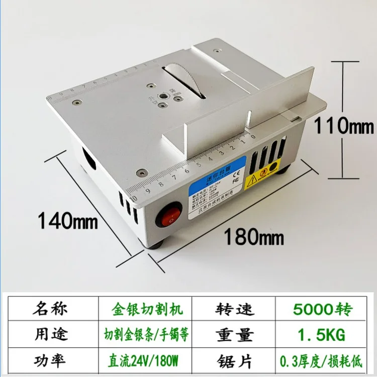 

bracelet cutting machine, small jewelry gold and silver bar electric , hang tag no matter card slicing