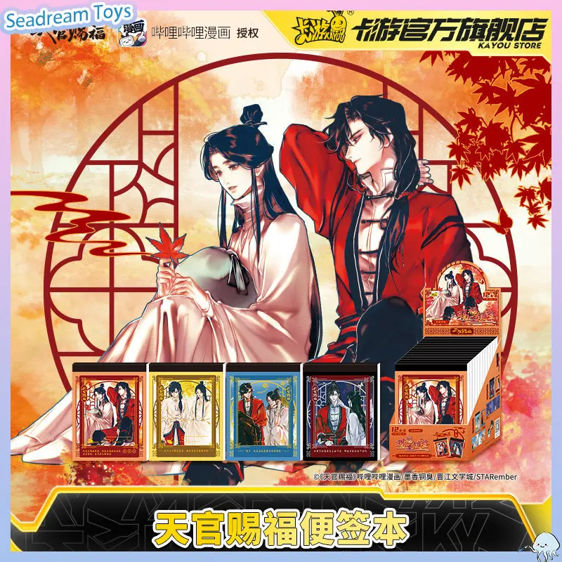 Heaven Official's Blessing Animation Kayou Mini Portable Pocket Notebook Notepad Memo Pad Collectible Stationery Souvenir Gift