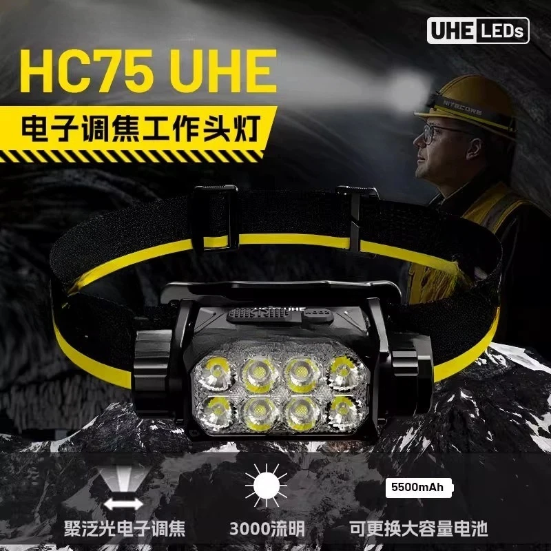 HC75 UHE مصباح أمامي قوي للتركيز الإلكتروني، مصباح عمل مثبت على الرأس فائق السطوع في الهواء الطلق #3