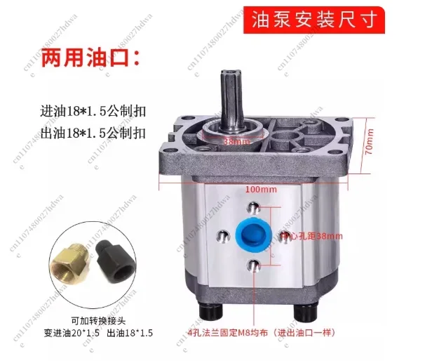 Hydraulic Gear Pump Small Oil Pump CBN-E310 Hydraulic Oil Pump