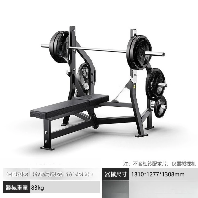 Fitness Equipment Gym Commercial Recumbent Push Chair Barbell Hanger Barbell Weight Trainer Household