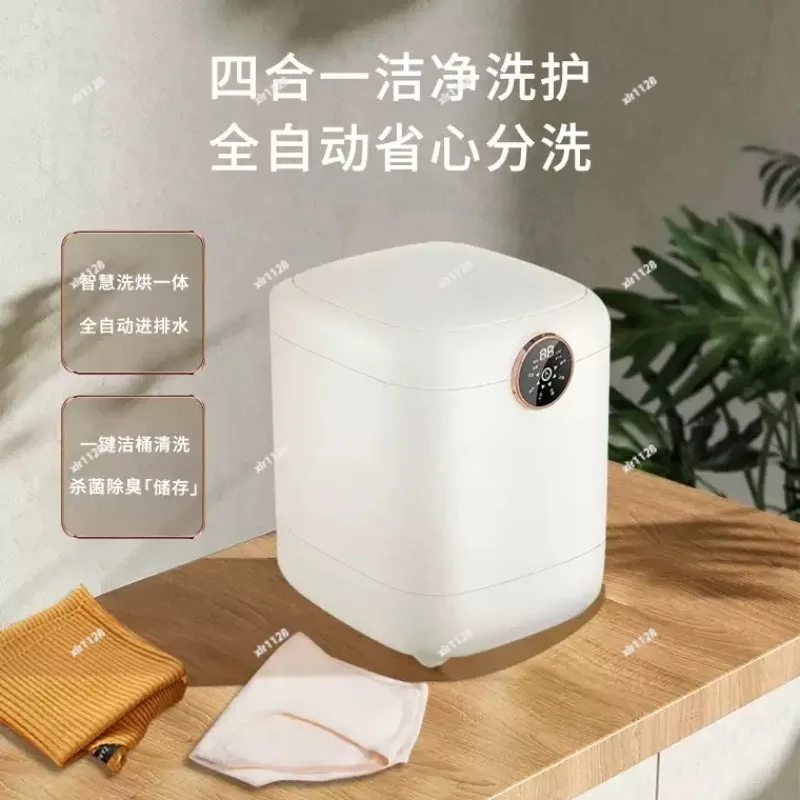 5L Automatic Underwear Washer, Wash & Dry All-in-one with Sterilization