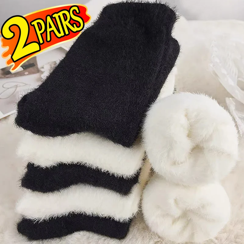 1/2Pairs Mink Fleece Socks Socks for Women Winter Mid-tube Socks White Thickened Warm Coral Fleece Sleeping Socks Kawaii Socks