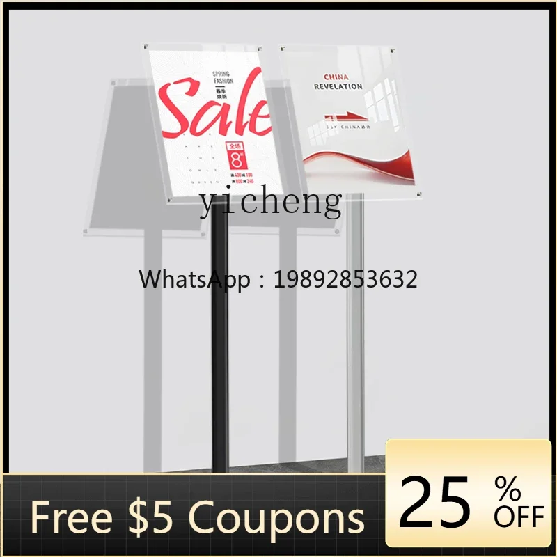 O3-27   Signage Vertical Guide Sign Advertising Display Guide Sign Stand