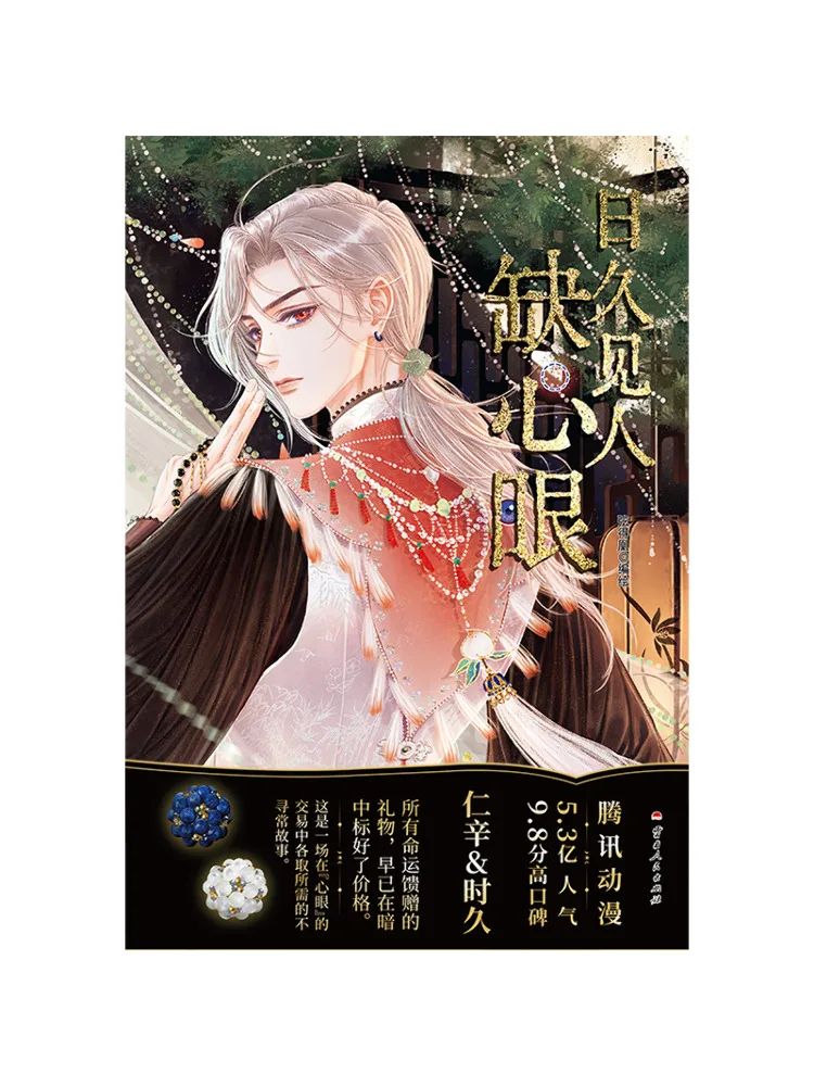 

Book-Winshare Over Time One Sees That People Lack Thoughtfulness