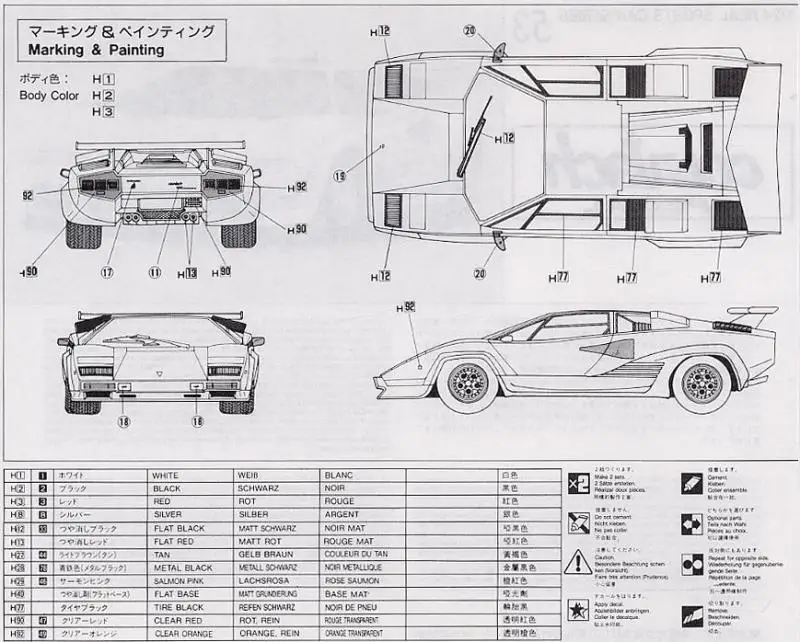 Fujimi 12694 Static Assembled Car Model 1/24 Scale For Lamborghini Countach 5000 Special Sports Car Model Kit