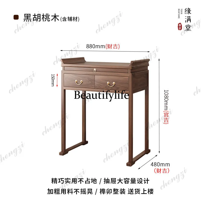 New Chinese Style Offering Table Incense Table Home Solid Wood Buddha Base Buddha Hall Modern Simple Small Buddha