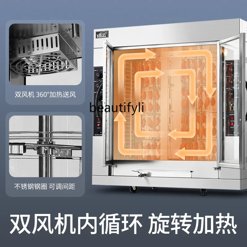 Large Roasted Duck Furnace Roast Chicken Wings Chicken Leg Hot Air Circulation Vertical Electric Rotating Poultry Oven Sweet