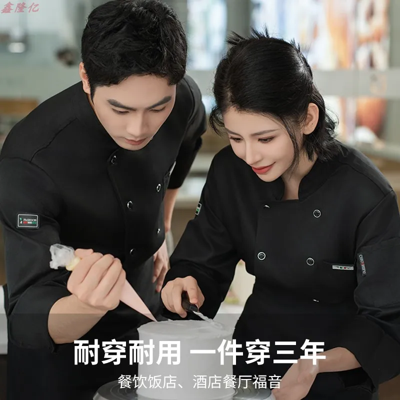 

Chef Work Long Sleeve Autumn Winter Clothing for Catering Hotel Restaurant Canteen Kitchen Uniform Pastry Chef Bakery Chef Unifo