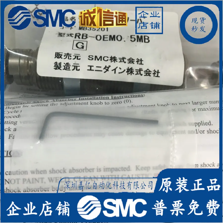 2025 RB-0.5MB Japan…