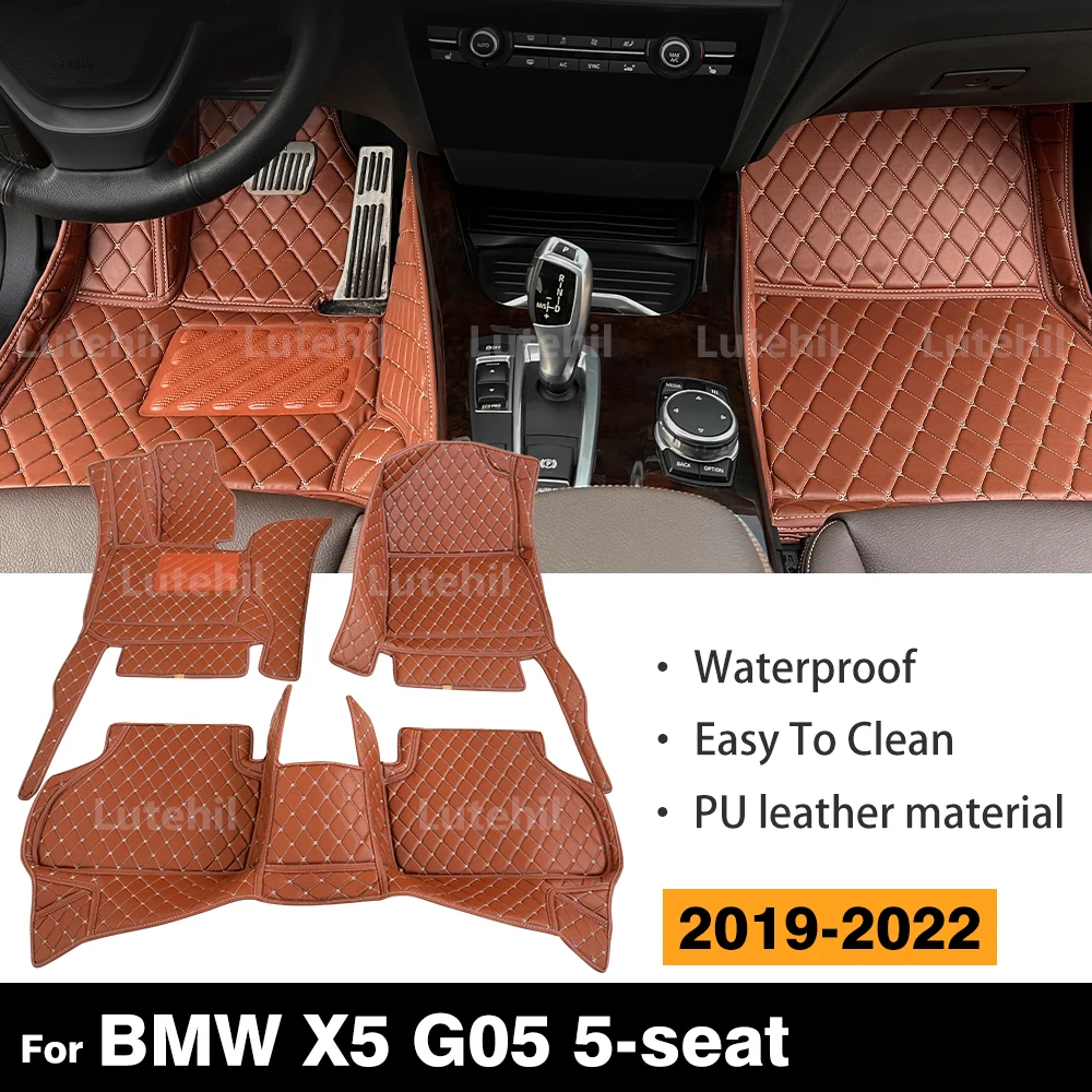 

LUTEHIL для BMW X5 G05 5-местный 2019-2022 автомобильный напольный коврик на заказ автомобильный ковер чехол аксессуары для интерьера защитные