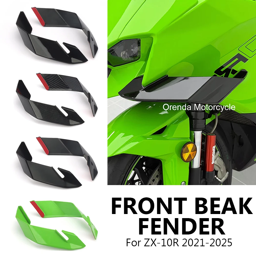 Nouveaux accessoires moto 2021-2025 : Kit de protection de bec avant (four couleurs) pour Kawasaki ZX-10R ZX 10R