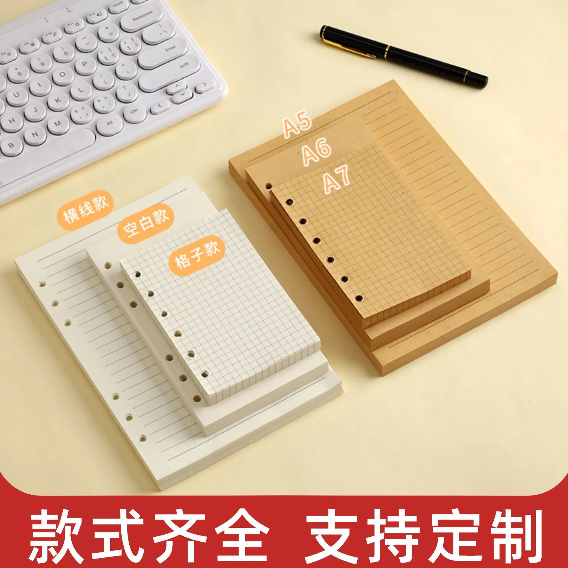 45 Sheets A5 A6 A7 Loose Leaf Notebook Refill Spiral Binder Inner Page Line Blank Craft Grid Inside Paper Stationery