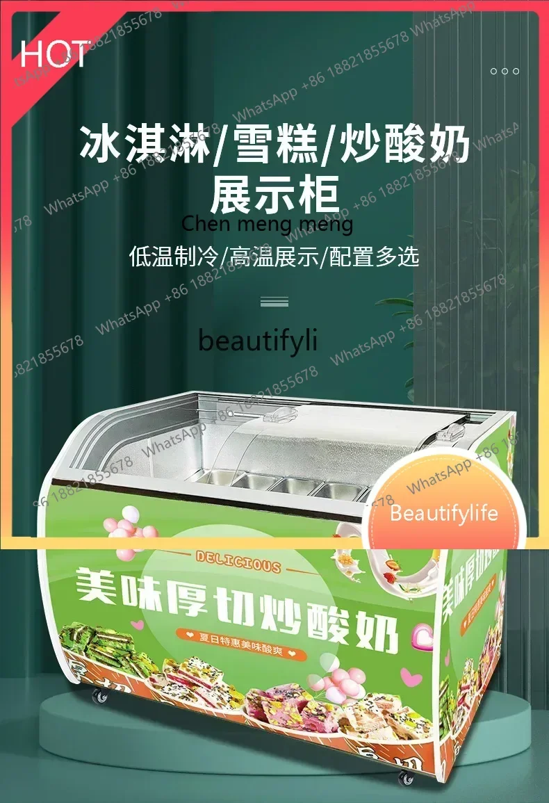 New Light Luxury Fried Yogurt Frozen Display Hard Ice Cream Commercial Ice Cream Display Cabinet Ice Cream Freezer