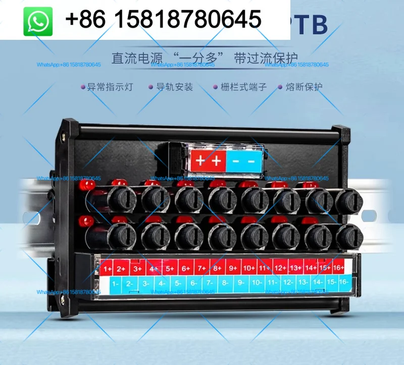 DC power distribution terminal block EPTB-F02L, one in 8 out/16 out, each independent fuse protection