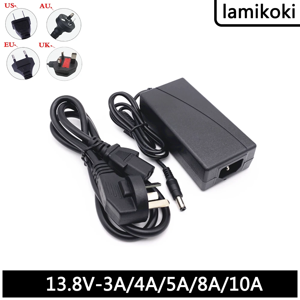 AC DC 13.8V 3A Switching Power Supply 13.8V 5A 8A 10A Power Adapter 13.8V 4A DC  Power Cord