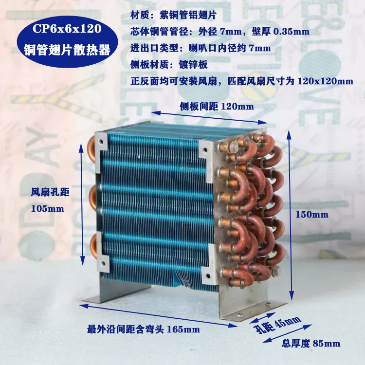 Condenser Mini Air Cooled Radiator Copper Tube Aluminum Fin Refrigeration Refrigerator Water Cooled Row