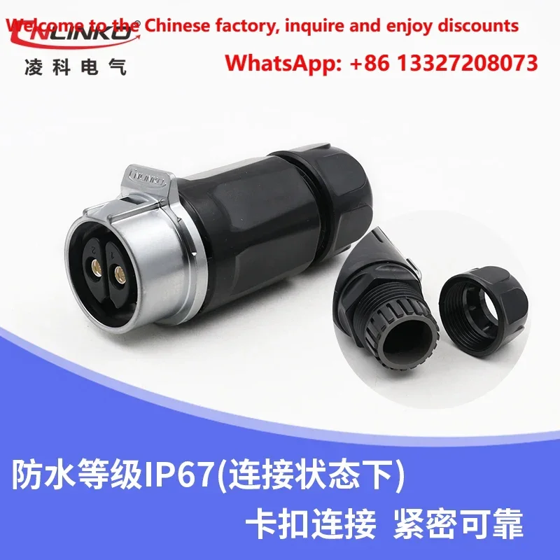 LP28 Waterproof High Current Aviation Connector 2Pin 50A 3Pin 8Pin Fast Charging Plug Docking Socket