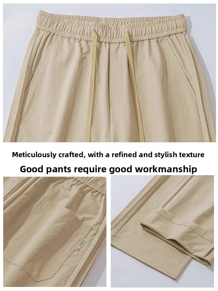 

Bla Ice Silk прямые мужские летние тонкие повседневные брюки Qui Dry спортивные брюки свободного покроя молодежный бренд Sle Faion