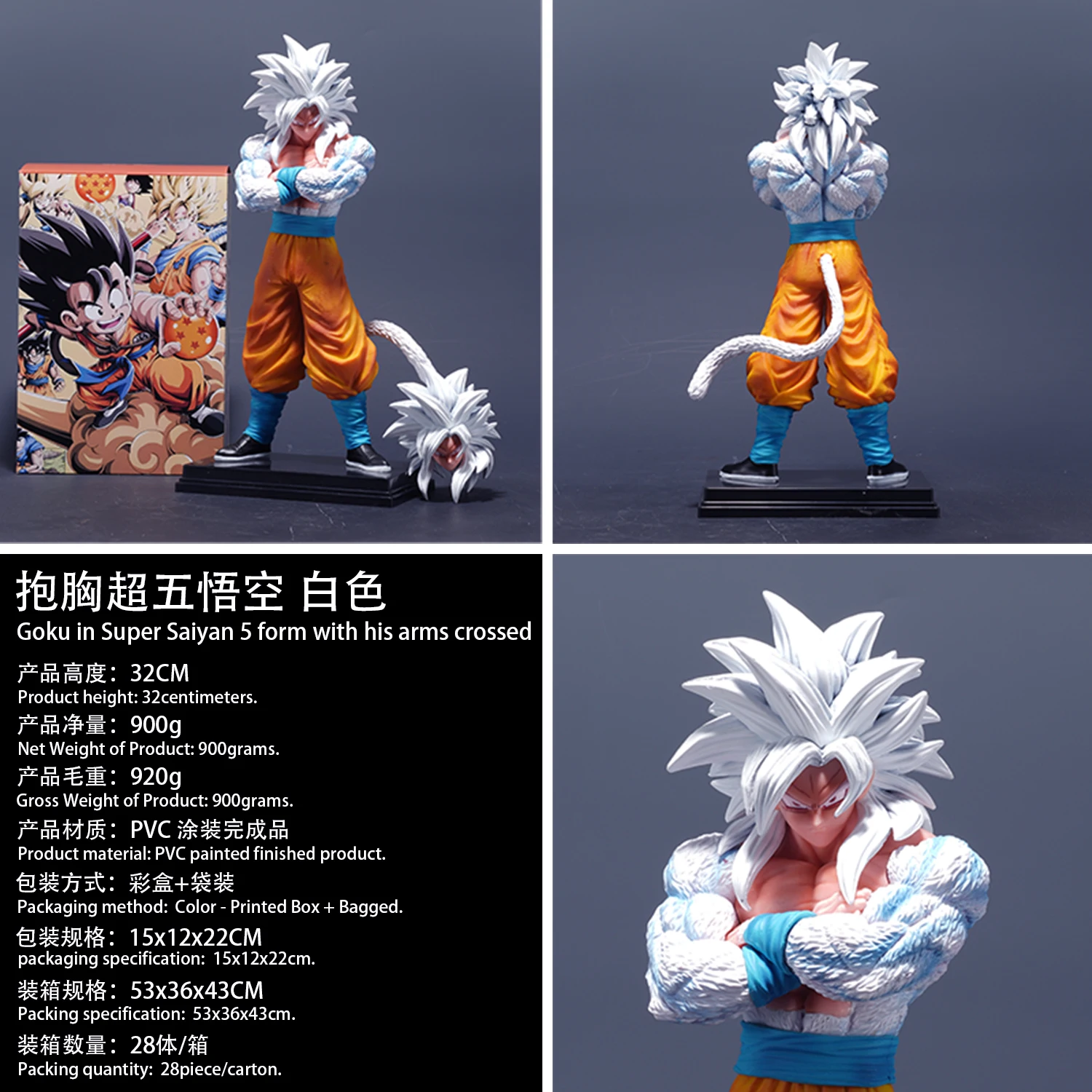 In Stock Dragon Ball Anime Figures Super Saiyan 5 Son Goku White Hair GK PVC Statue Colletion Model Desktop decoration Toys Gift