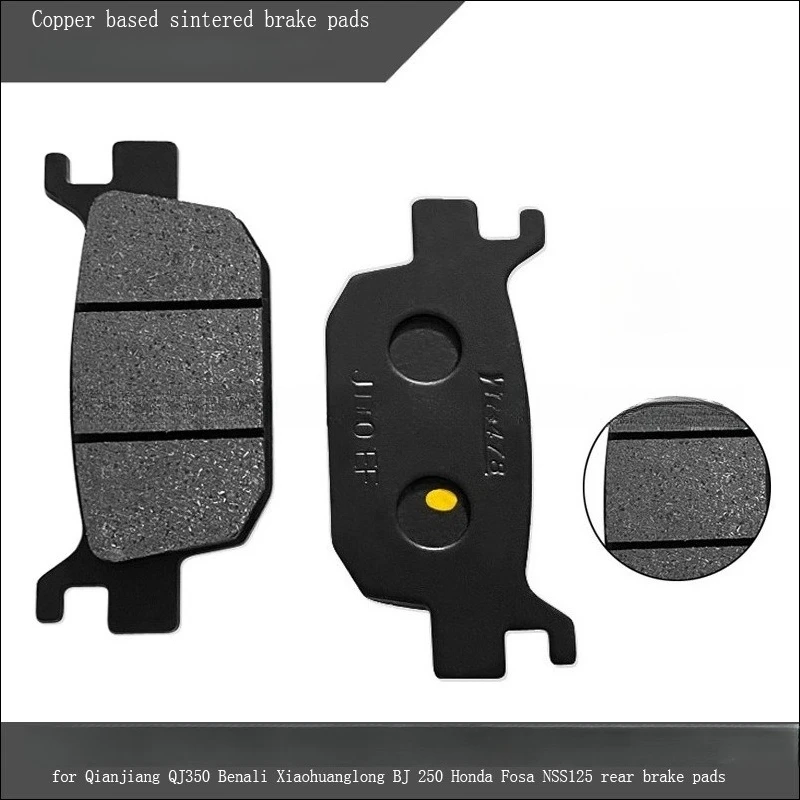 

Suitable for Qianjiang 350 Benali Xiaohuanglong BJ250 Honda Fosha NSS125 Copper Based Rear Brake Pads