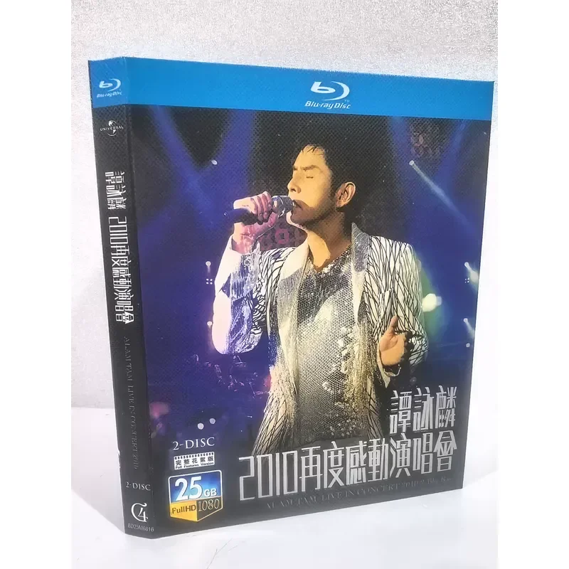 Alan Tam 2010 Moved Concert Again Blu-ray Disc High Definition Live Performance Music Video Collection