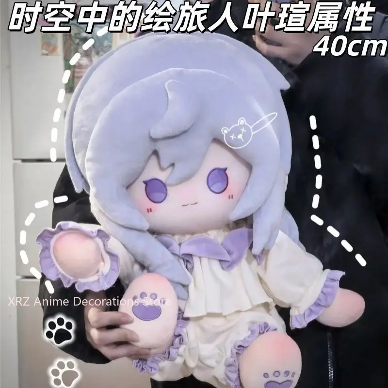 Para todos los tiempos/Lovebrush Chronicles Esmeralda Cosplay figuras de Anime estudiante dibujos animados lindo cuerpo de peluche Idol Plushies regalos de navidad