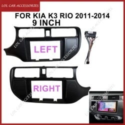 9 Inch For Kia K3 RIO 2011-2014 Car Radio DVD GPS Mp5 Android Player 2 Din Head Unit Dash Board Fascia Frame Install Panel Cover