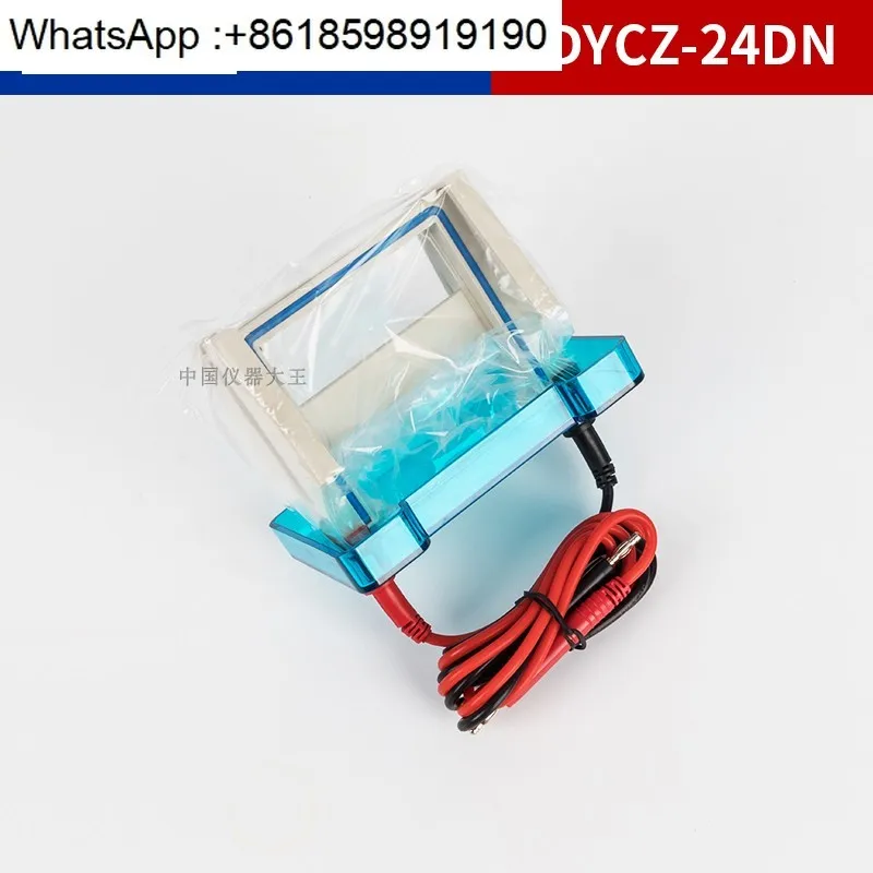 DYCZ-24DN Double Ve…