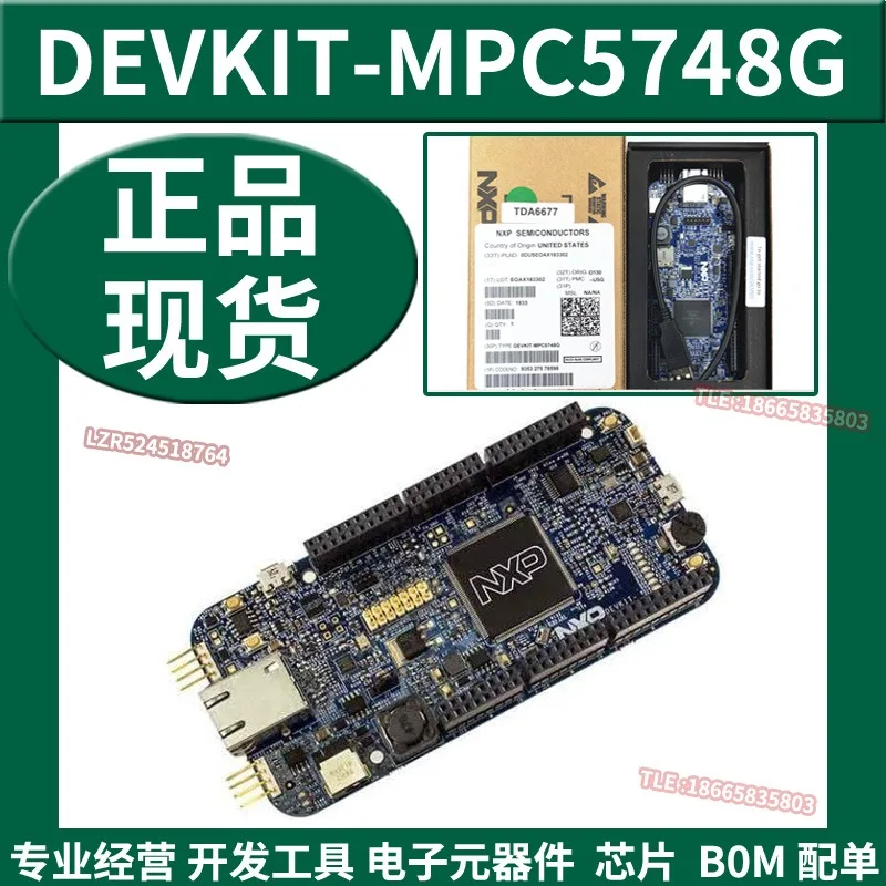 DEVKIT-MPC5748G Car Electronic Bus Board