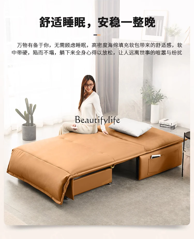 Electric Sofa Bed Multifunctional Dual-Use Foldable Push-Pull Retractable Storage