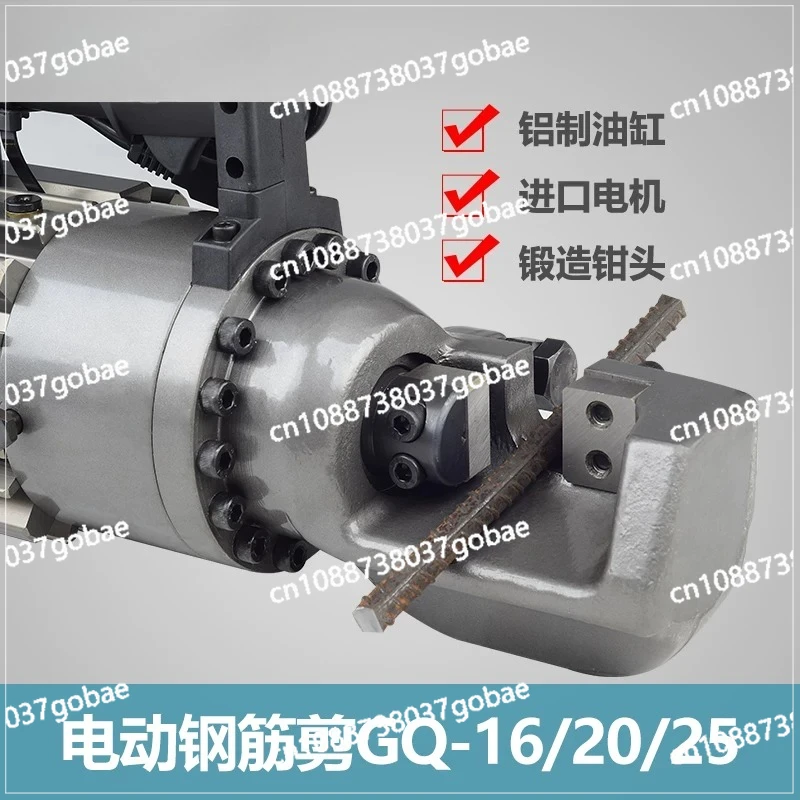 Portable electric steel bar shears 16/20/25 electric shears portable cutting machine steel bar shearing pliers