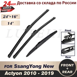 Wiper Front & Rear Wiper Blades Set For SsangYong New Actyon / Korando C C200 2010 - 2019 2011 2013 2014 2015 2017 Windshield