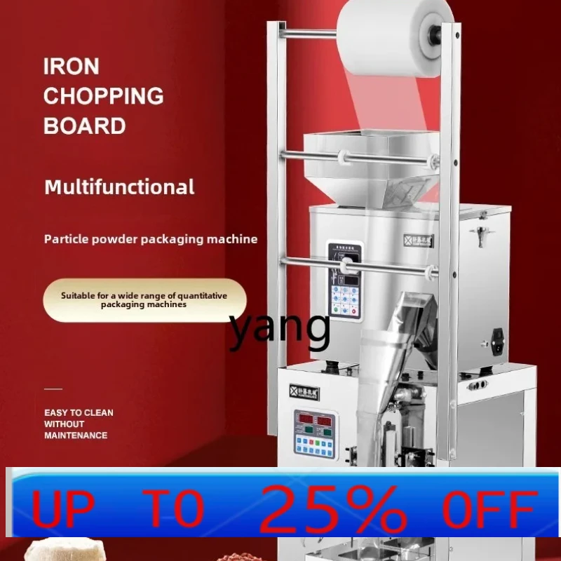 

Lhh automatic all-in-one machine weighing quantitative packaging machine grain medicinal materials