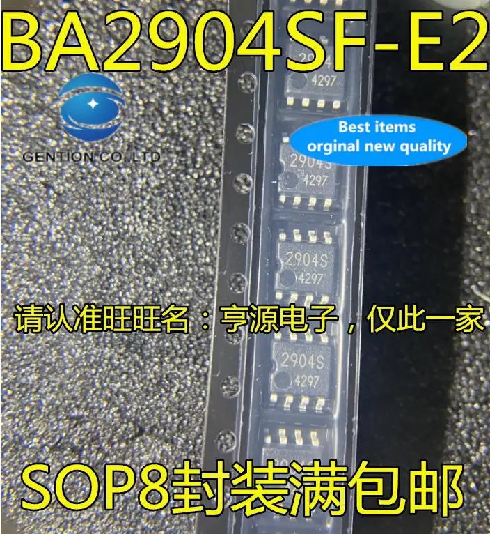 10pcs 100% orginal new in stock  BA2904S BA2904SF-E2 2904S SOP8 foot patch operational amplifier chip