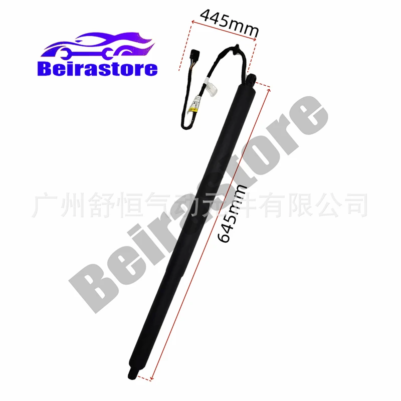 New HK8370354AA T4A1144 T4A34990 Left Right Universal Electric Tailgate Support Rod For Jaguar F-PACE 2016-Up